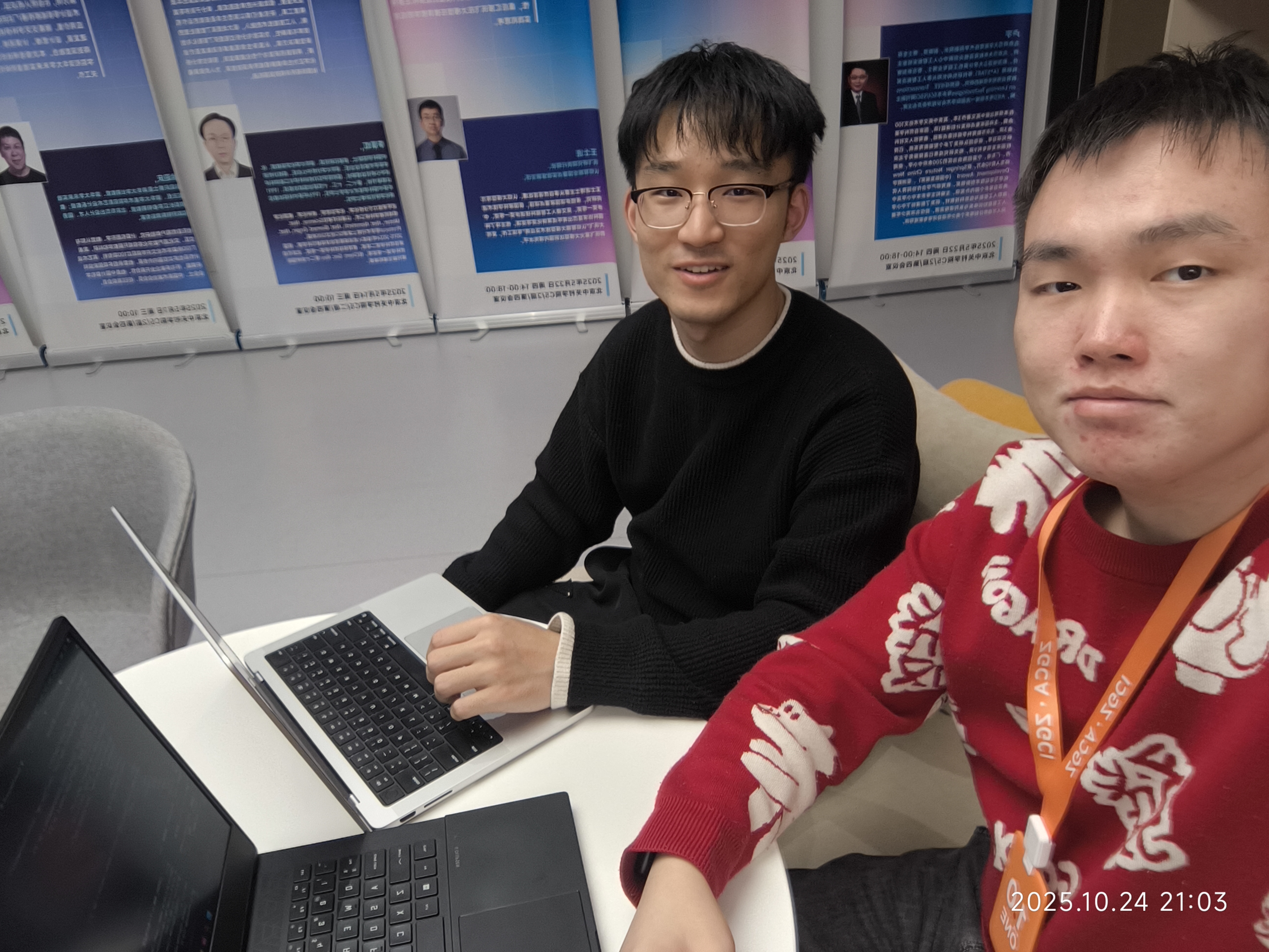 结对编程讨论过程